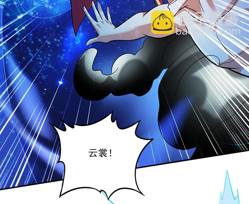 🍲最强神医混都市 阎魔族也来了！？ 第29页