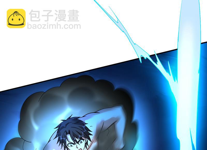 🍲最强神医混都市 阎魔族也来了！？ 第30页