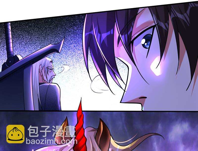 🍲最强神医混都市 阎魔族也来了！？ 第44页