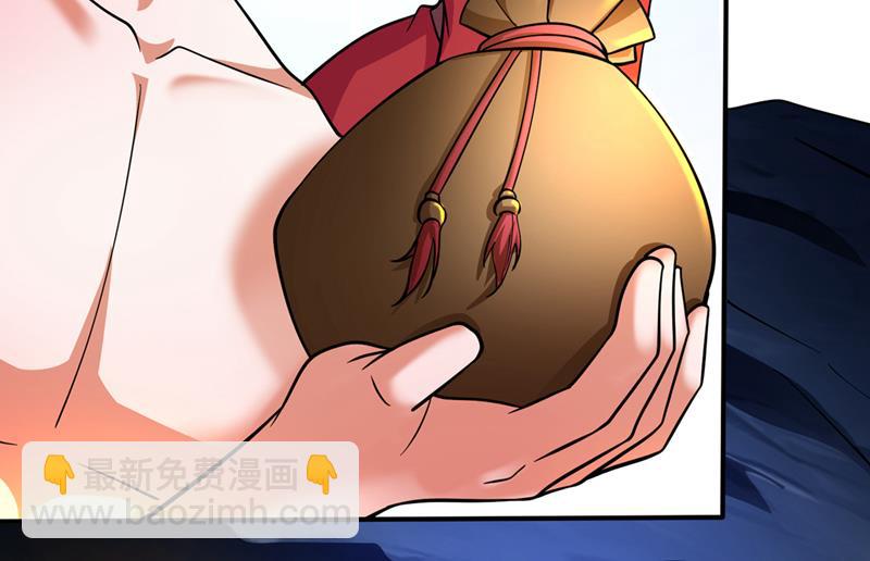 🍲最强神医混都市 阎魔族也来了！？ 第5页