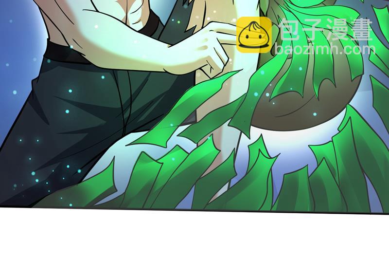 🍲最强神医混都市 阎魔族也来了！？ 第8页
