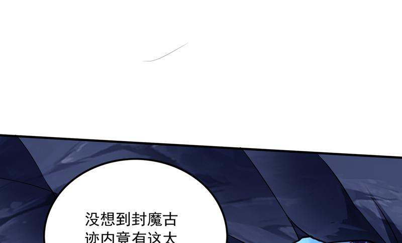 🍲最强神医混都市 我们拼一次！ 第1页