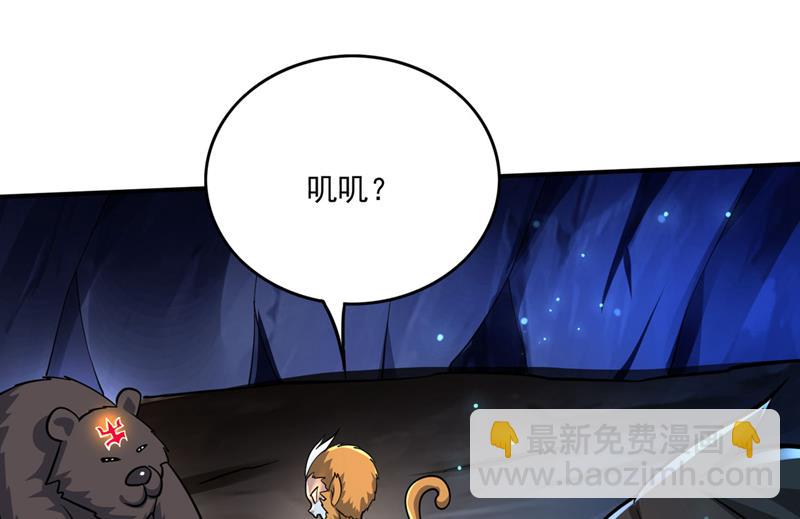 🍲最强神医混都市 我们拼一次！ 第15页