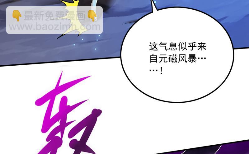 🍲最强神医混都市 我们拼一次！ 第22页