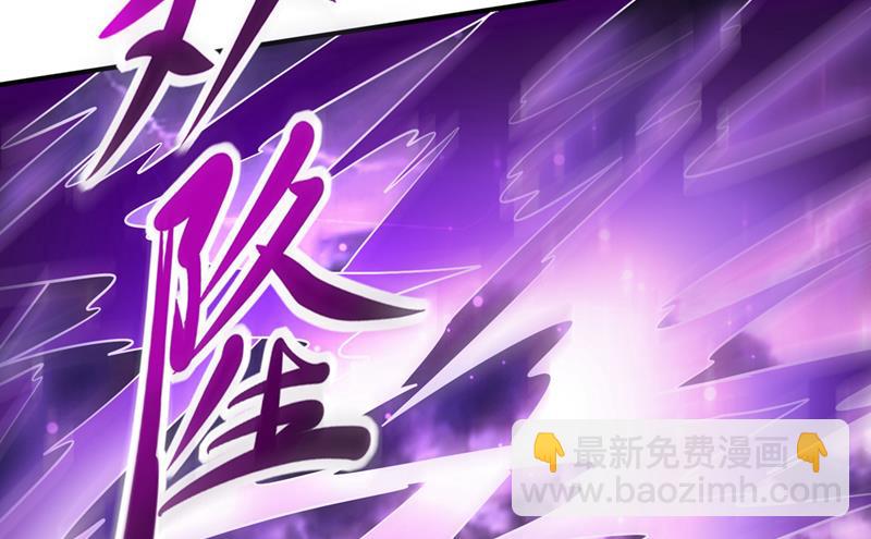 🍲最强神医混都市 我们拼一次！ 第23页