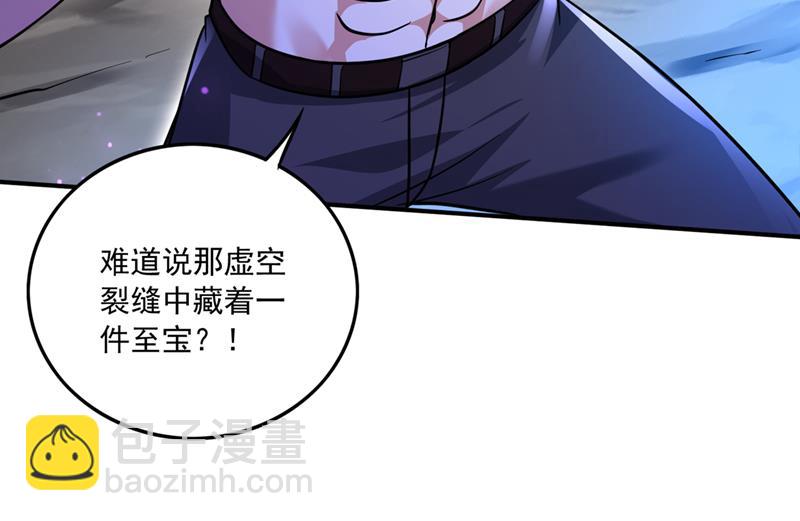🍲最强神医混都市 我们拼一次！ 第29页