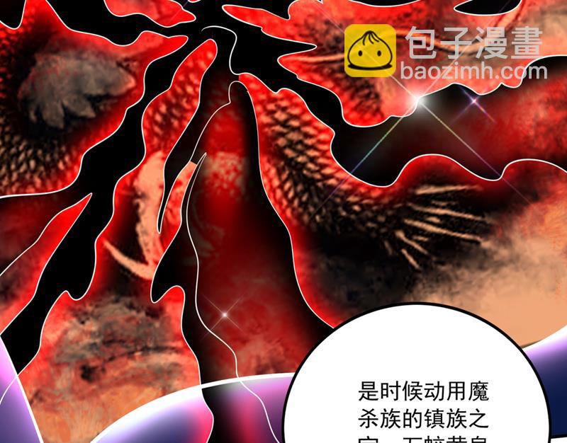 🍲最强神医混都市 洗髓伐骨，重获新生 第12页
