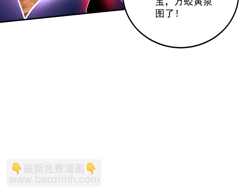 🍲最强神医混都市 洗髓伐骨，重获新生 第13页