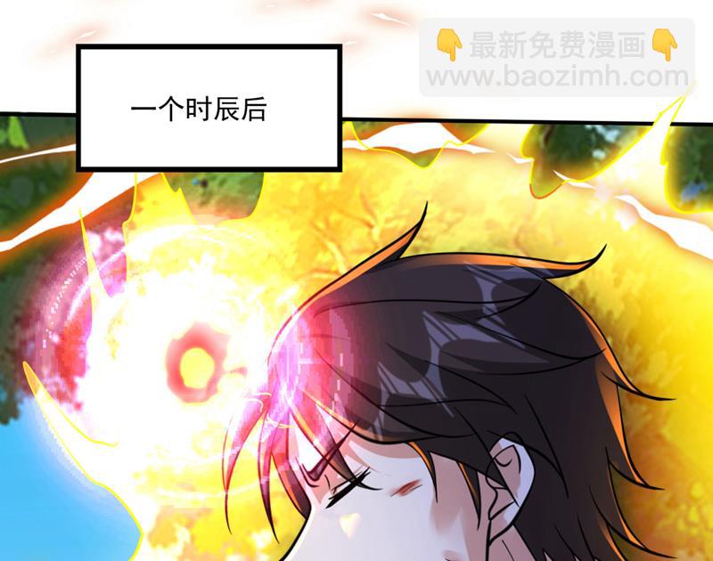 🍲最强神医混都市 洗髓伐骨，重获新生 第26页