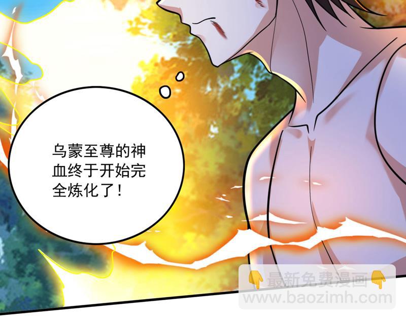 🍲最强神医混都市 洗髓伐骨，重获新生 第27页
