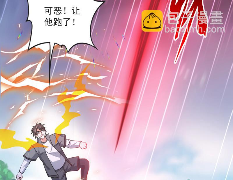 🍲最强神医混都市 神主强者的气息！？ 第26页