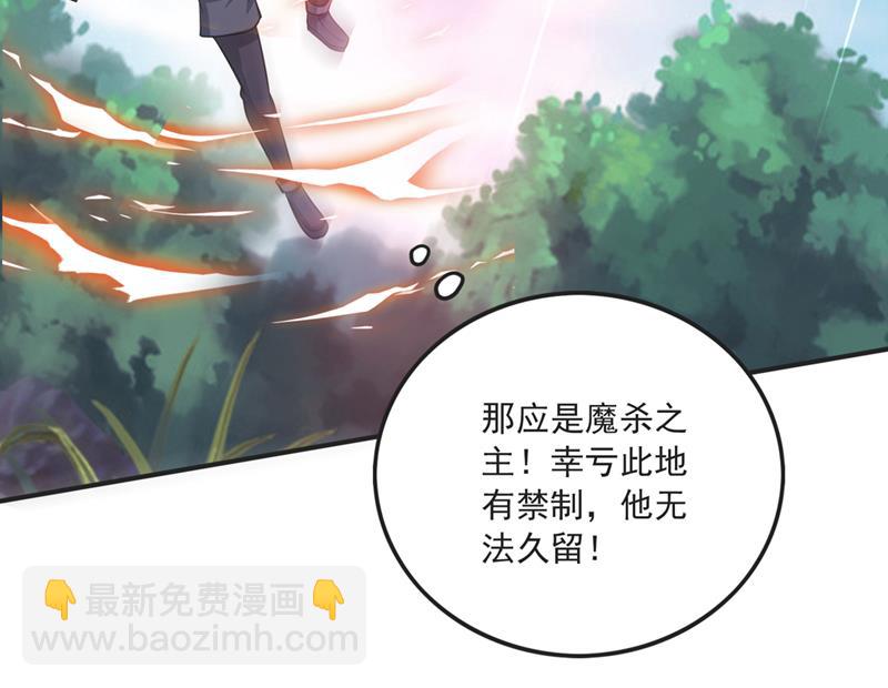🍲最强神医混都市 神主强者的气息！？ 第27页
