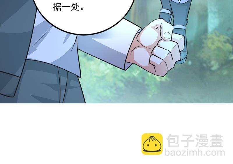 🍲最强神医混都市 神主强者的气息！？ 第46页