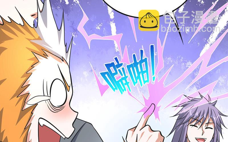 🍲最强神医混都市 神主强者的气息！？ 第49页