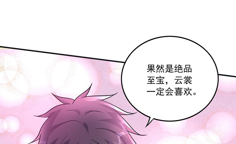 🍲最强神医混都市 灵魂洗礼 第1页