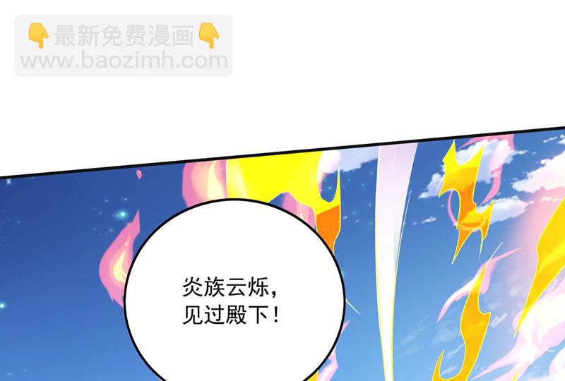 🍲最强神医混都市 灵魂洗礼 第4页