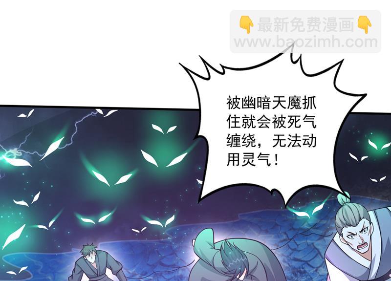 🍲最强神医混都市 灵魂洗礼 第40页