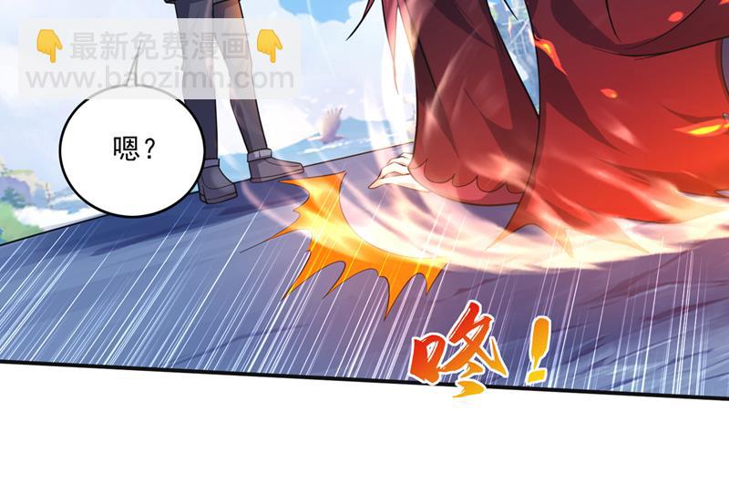 🍲最强神医混都市 灵魂洗礼 第6页