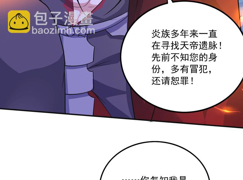 🍲最强神医混都市 灵魂洗礼 第8页