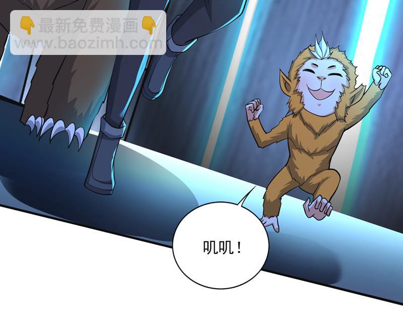 🍲最强神医混都市 我们定会再见！ 第16页