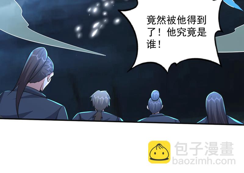 🍲最强神医混都市 我们定会再见！ 第20页