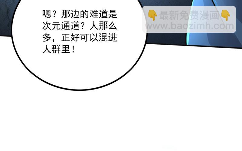 🍲最强神医混都市 我们定会再见！ 第47页