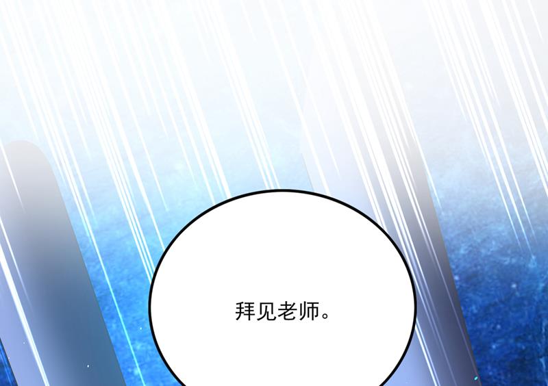 🍲最强神医混都市 绝世无双的天才！ 第1页