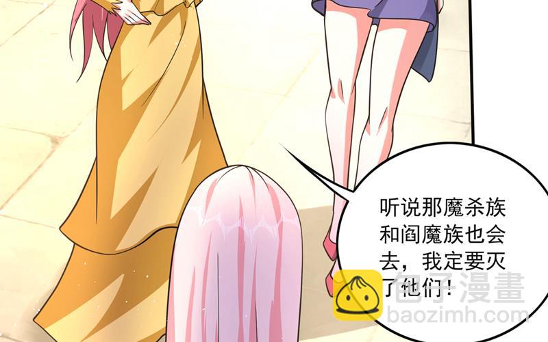 🍲最强神医混都市 绝世无双的天才！ 第20页
