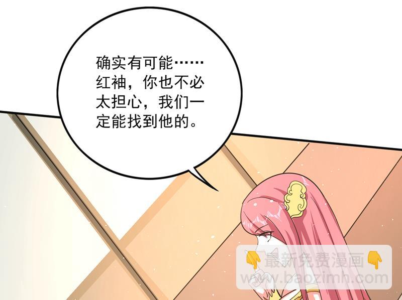 🍲最强神医混都市 绝世无双的天才！ 第23页