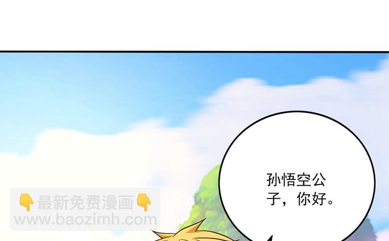 🍲最强神医混都市 绝世无双的天才！ 第38页