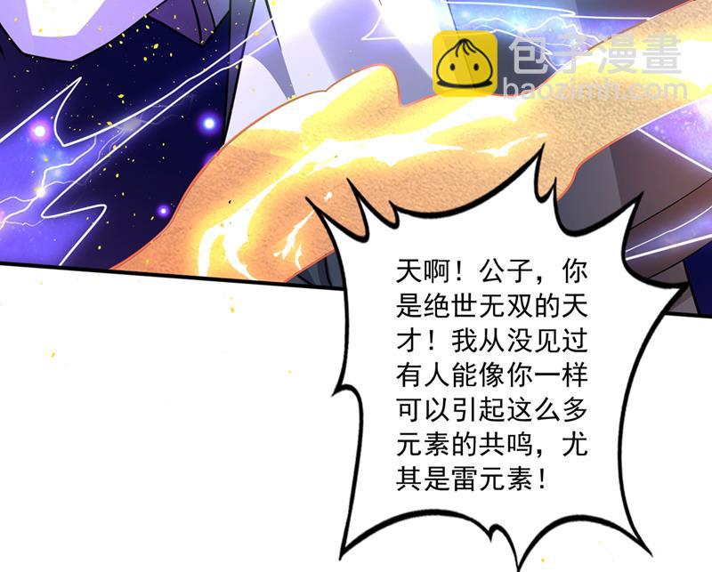 🍲最强神医混都市 绝世无双的天才！ 第50页