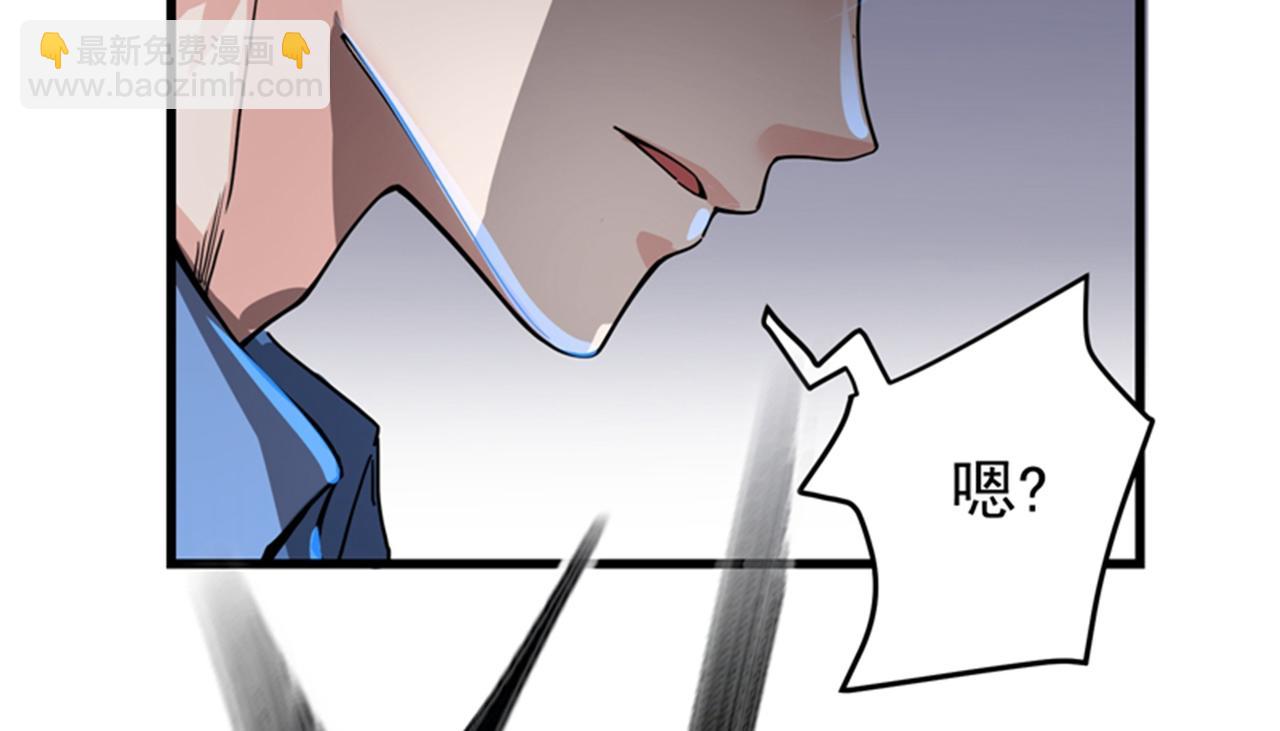 🍲最强神医混都市 第29话 1vs50 第12页