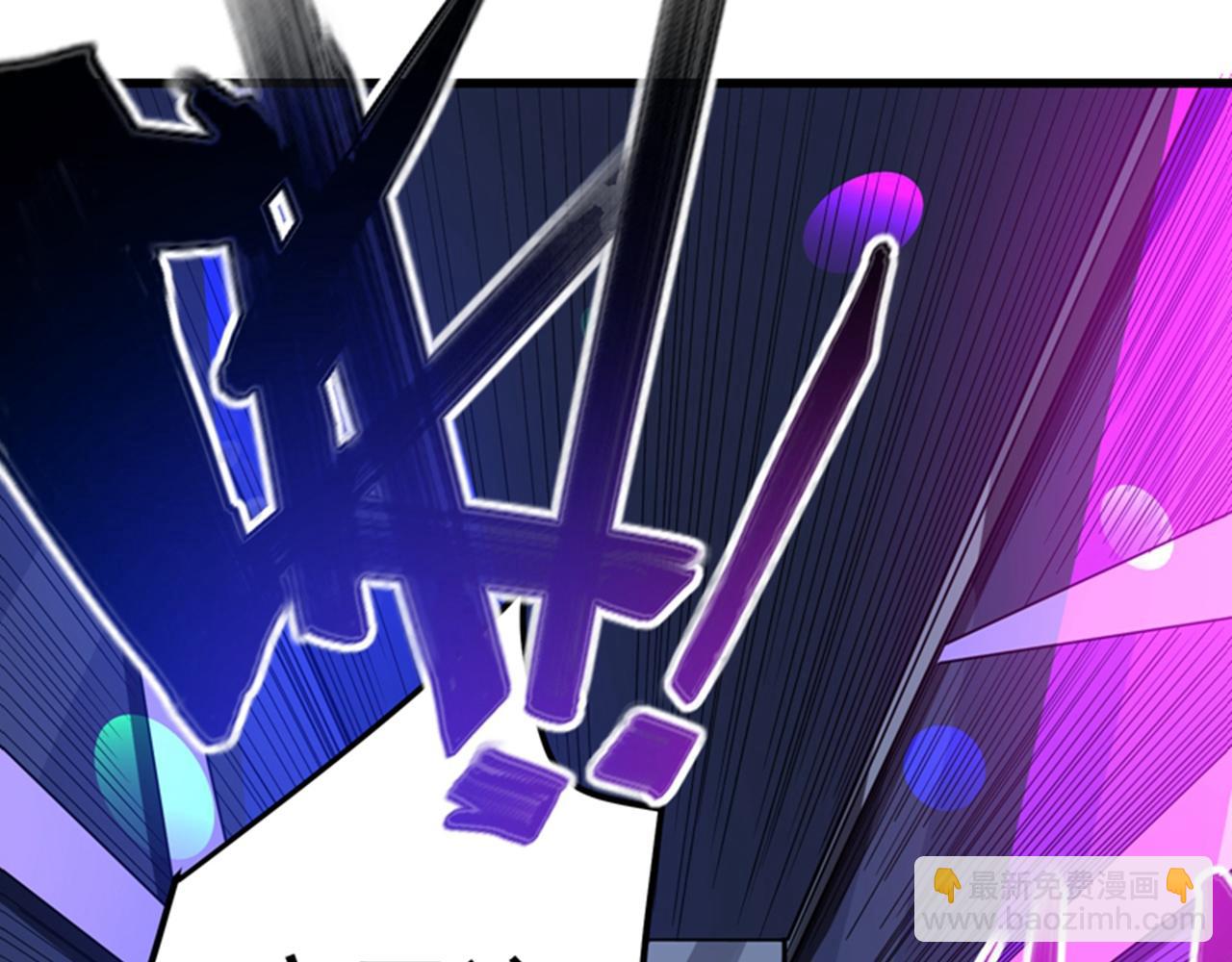 🍲最强神医混都市 第29话 1vs50 第13页