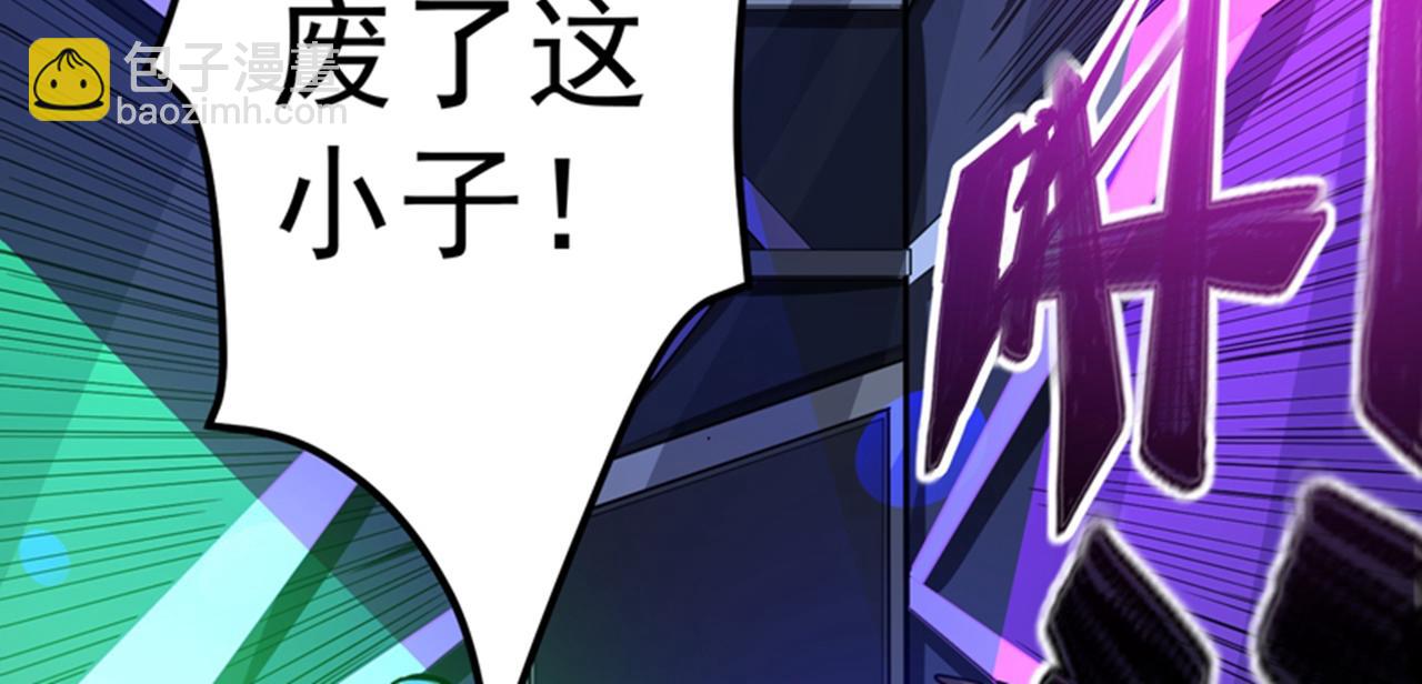 🍲最强神医混都市 第29话 1vs50 第14页