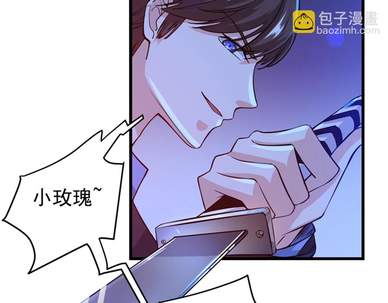 🍲最强神医混都市 第29话 1vs50 第22页