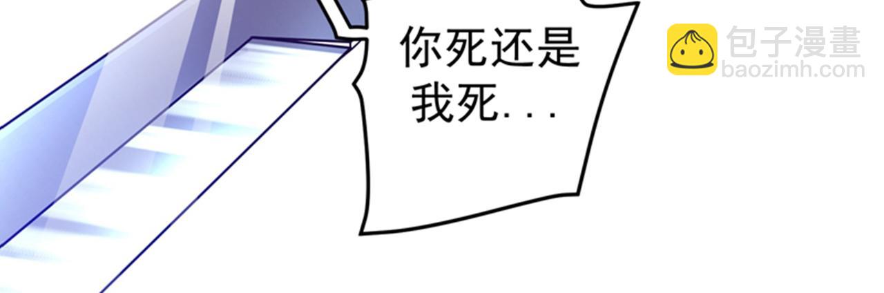 🍲最强神医混都市 第29话 1vs50 第23页