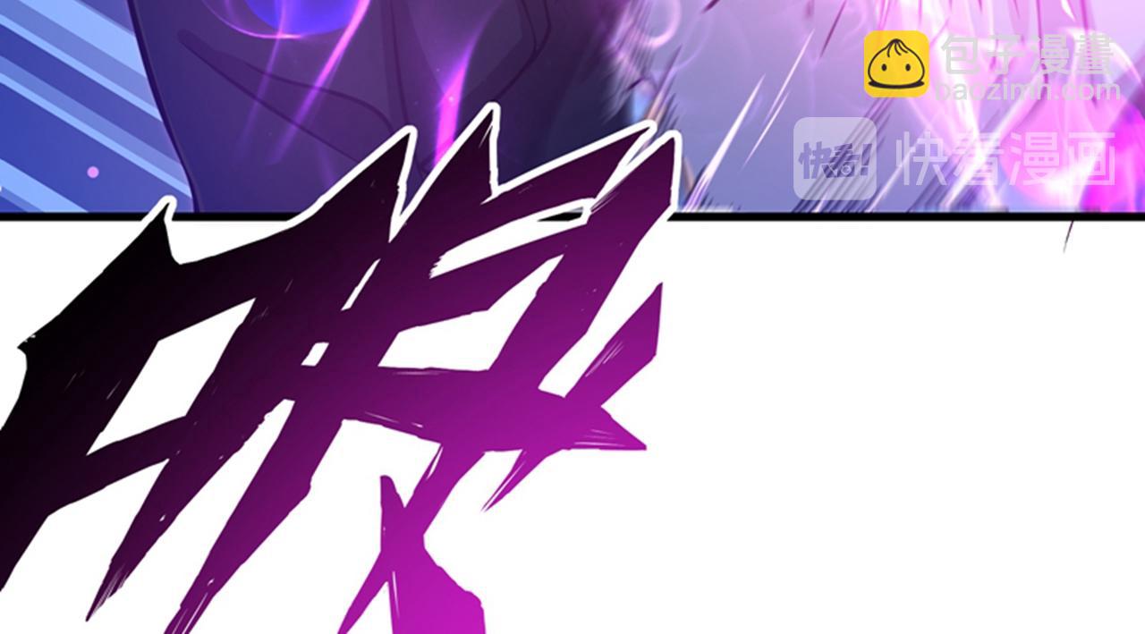 🍲最强神医混都市 第29话 1vs50 第31页