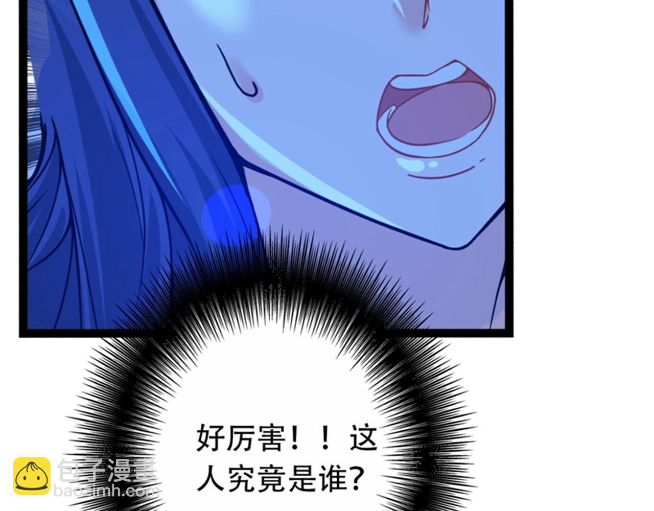 🍲最强神医混都市 第29话 1vs50 第35页