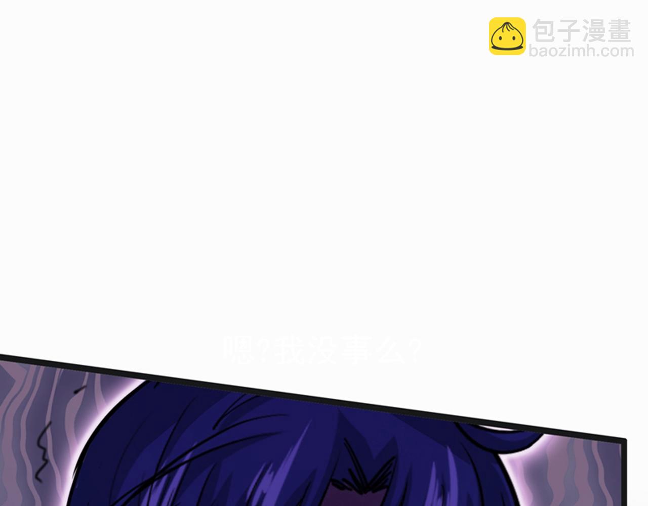 🍲最强神医混都市 第29话 1vs50 第40页
