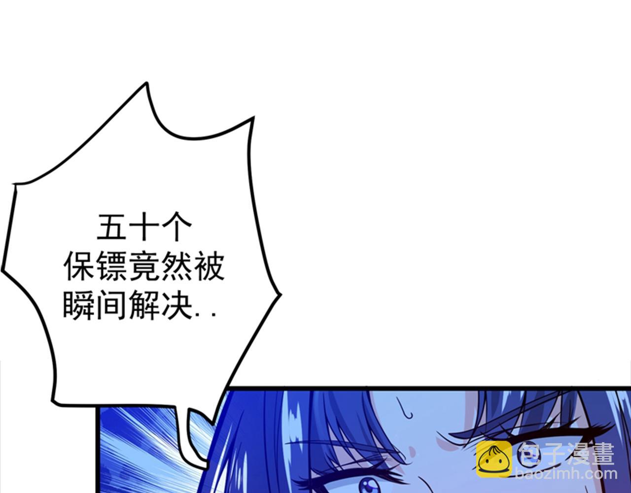 🍲最强神医混都市 第29话 1vs50 第49页