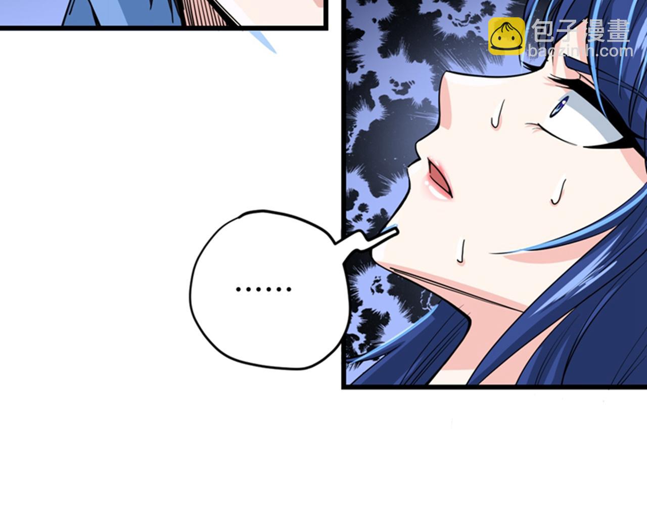 🍲最强神医混都市 第29话 1vs50 第6页