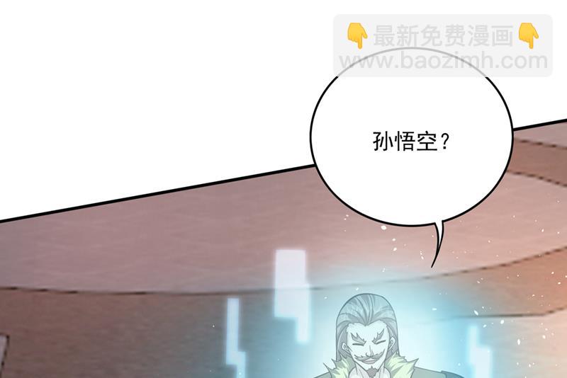 🍲最强神医混都市 掌握大地元素！ 第11页
