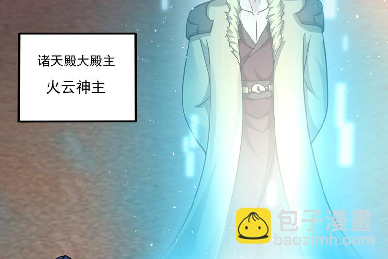 🍲最强神医混都市 掌握大地元素！ 第12页