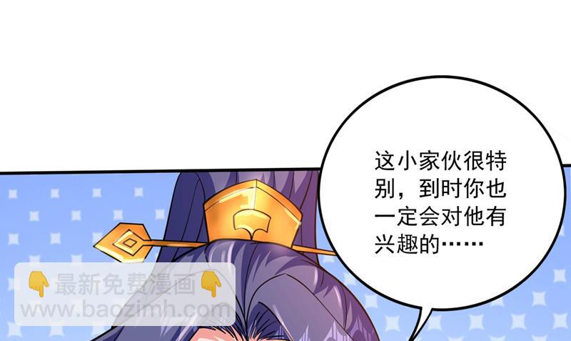 🍲最强神医混都市 掌握大地元素！ 第14页