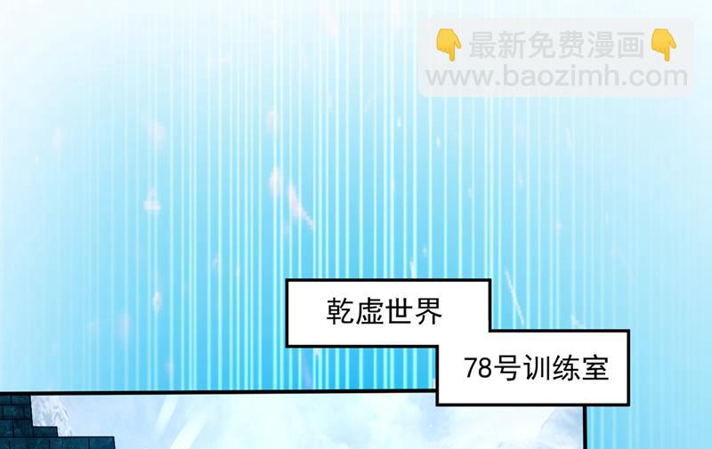 🍲最强神医混都市 掌握大地元素！ 第18页