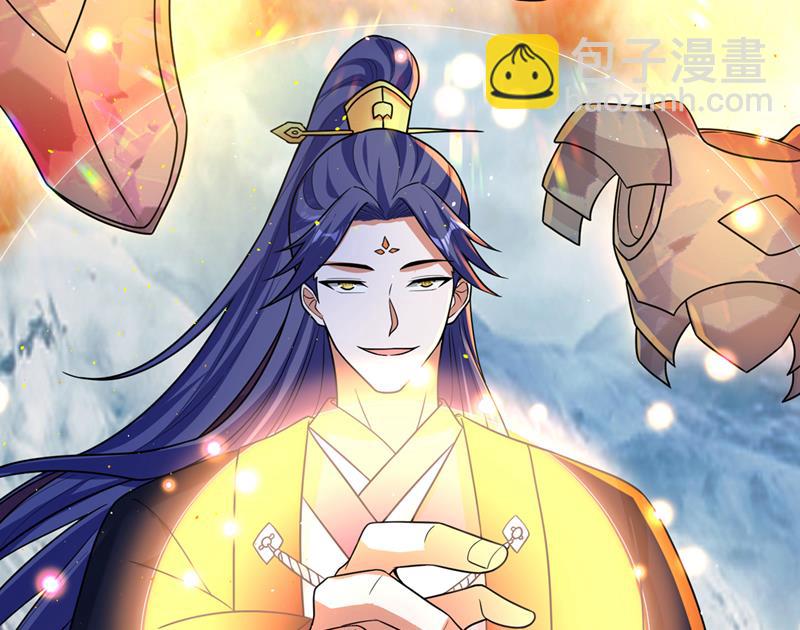 🍲最强神医混都市 掌握大地元素！ 第26页