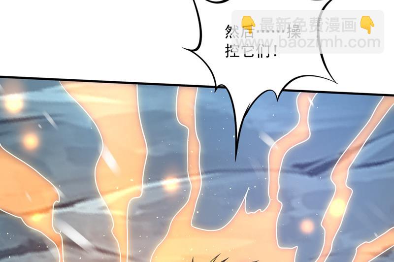 🍲最强神医混都市 掌握大地元素！ 第38页
