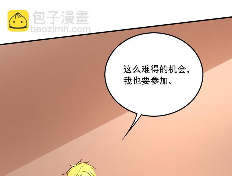 🍲最强神医混都市 掌握大地元素！ 第4页