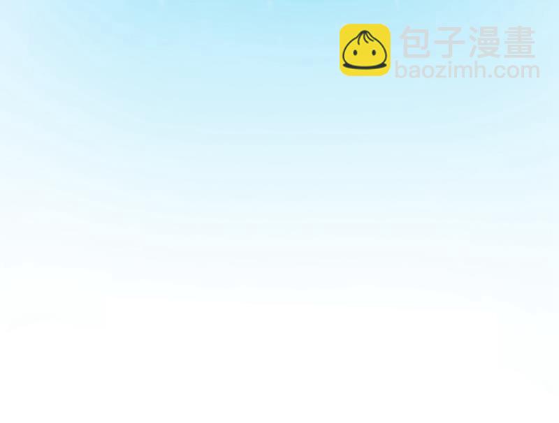 🍲最强神医混都市 掌握大地元素！ 第43页