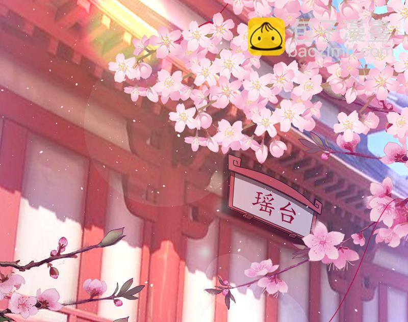 🍲最强神医混都市 掌握大地元素！ 第45页
